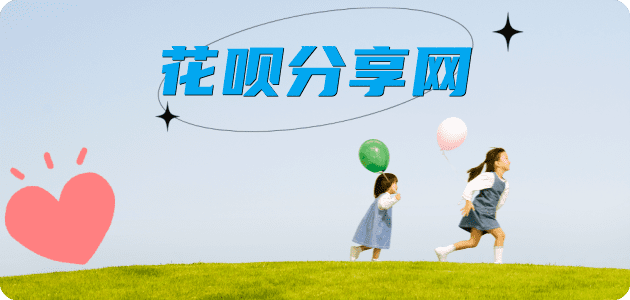 晋中信用卡接单平台☀️诚信信用卡24小时在线靠谱商家推荐